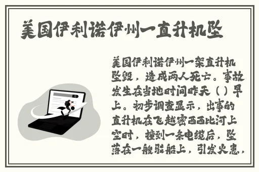 国精产品一二二线精华液